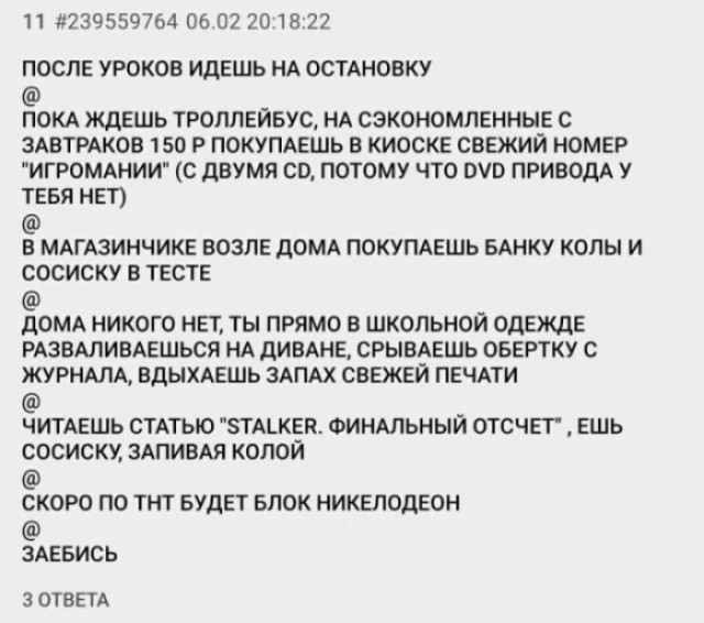Веселые картинки в понедельник (16.03)