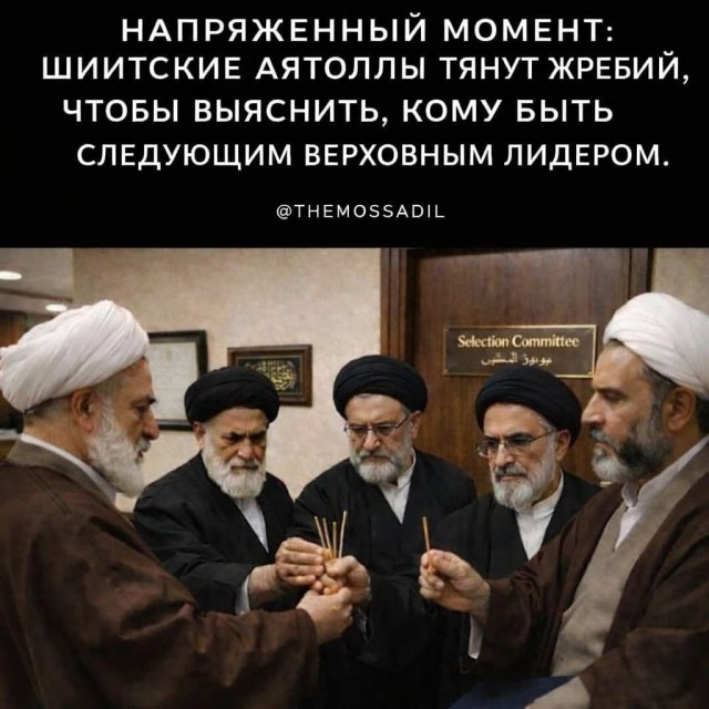 В Иране погиб Сардар Голамреза Солеймани, глава организации «Басидж»