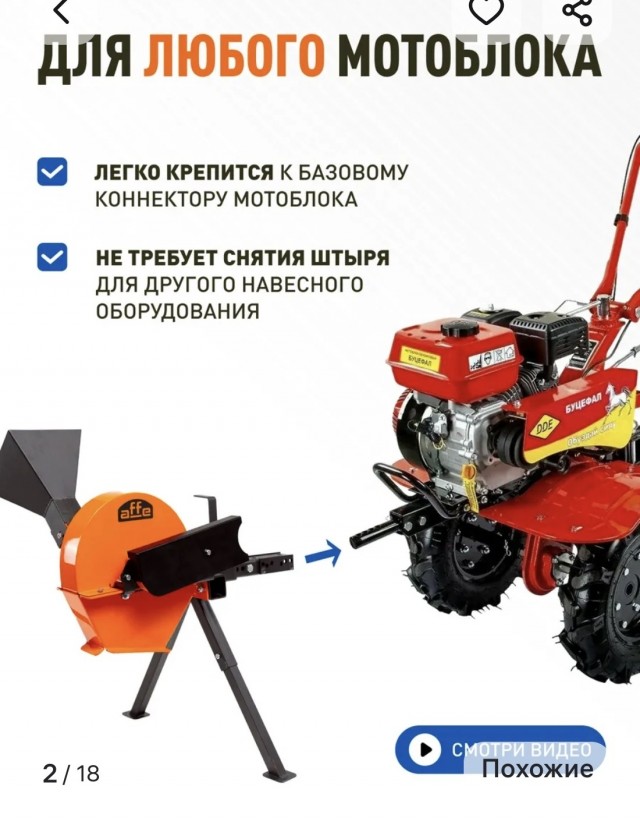 Печь для сжигания мусора на даче