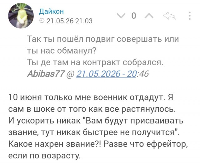 Банк Вайлдберриз ворует деньги