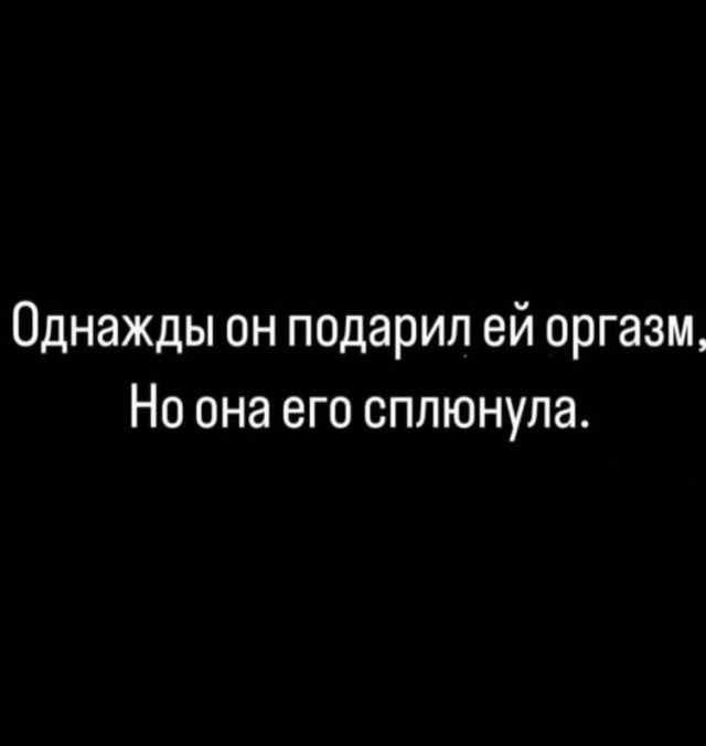 Оргазм у женщин: зачем природа создала то, что не гарантирует?