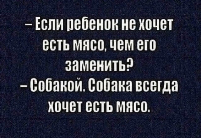 Так себе картинки 13.06.26