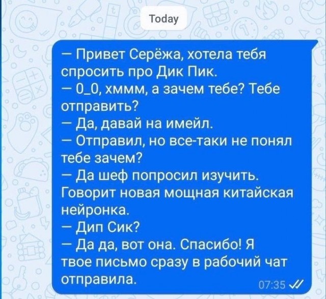 Картиночки, баянчики 15 июня