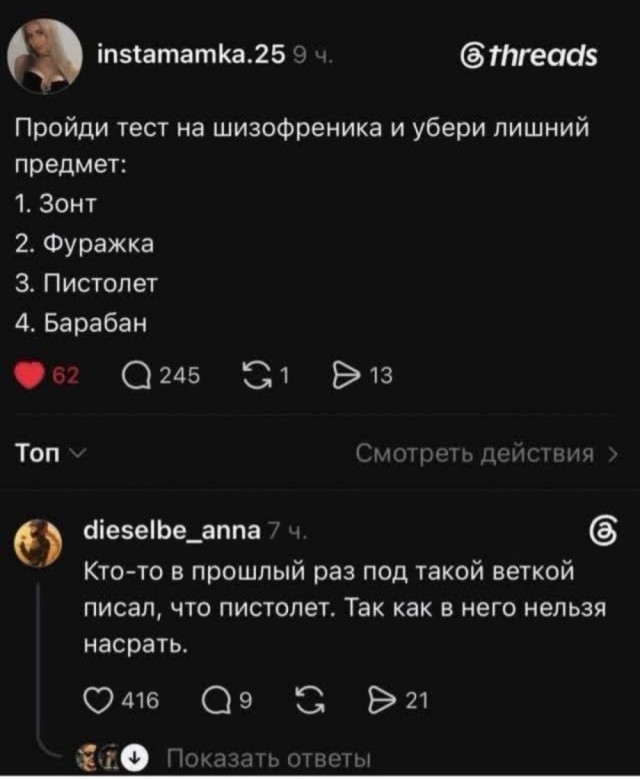 Картинки для деградации 223 (разной степени свежести)