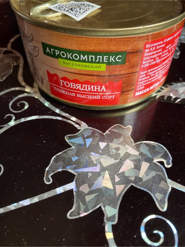 Вдогонку про тушняк