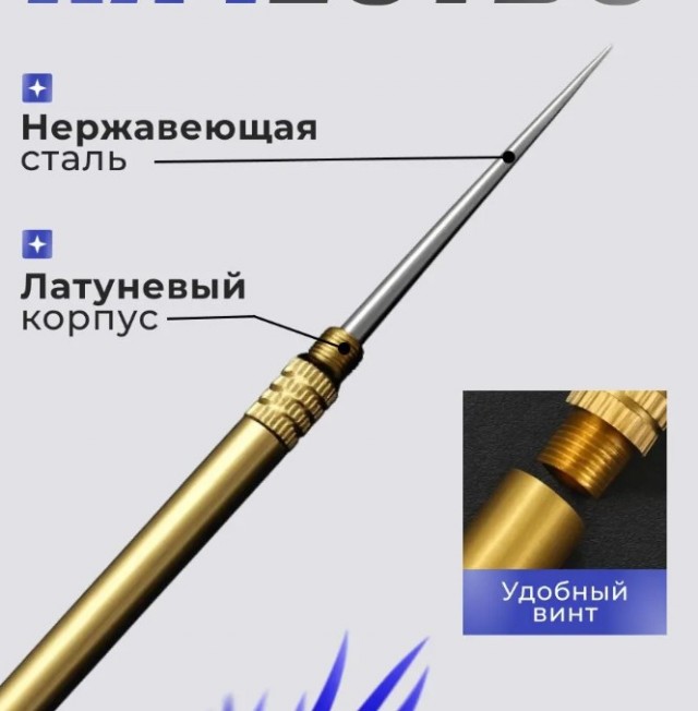 Латуневый сюрприз для граммар-наци
