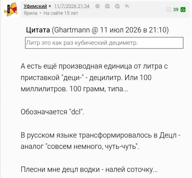 Потная гамсахурдия №7