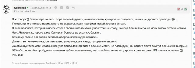 Брюс Уиллис на свадьбе дочери