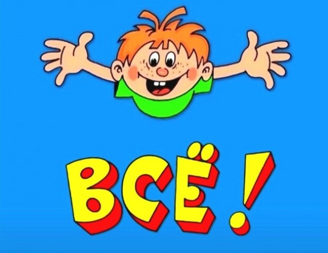 ВНЕК-7 «Космос и идейный алкоголизм»: сбор стихов