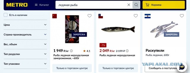 5 советских продуктов, которые исчезли вместе со страной