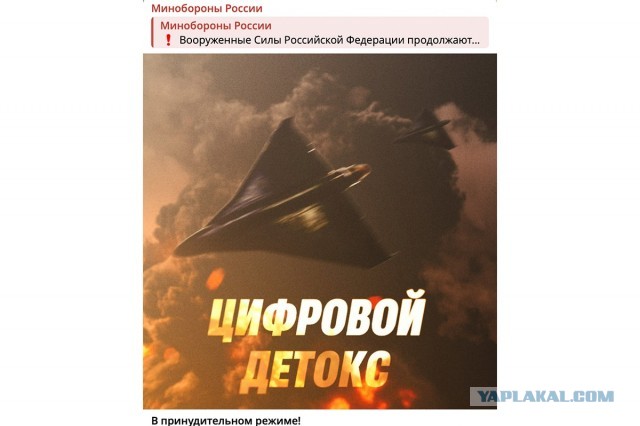 Новая волна сбоев накрыла рунет
