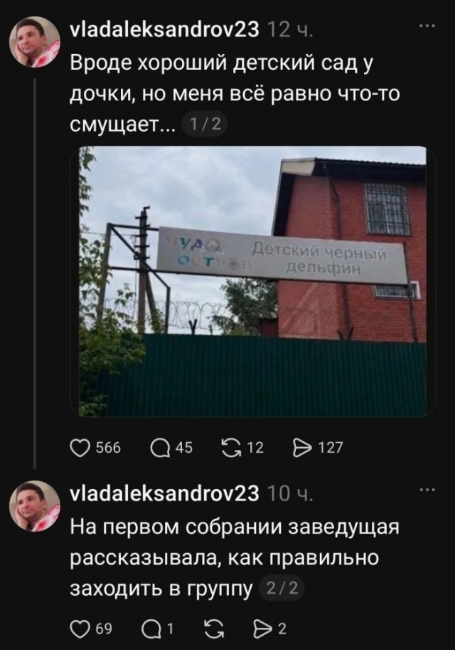 Картинки для деградации 299 (разной степени свежести)