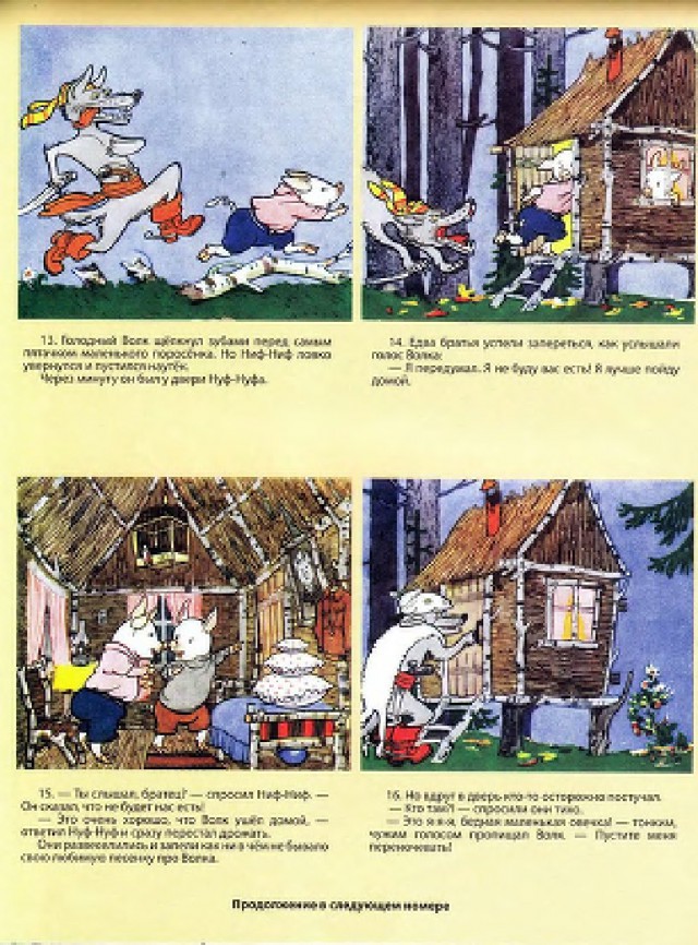 Ветхое живое время...