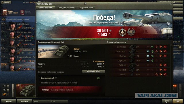 Wargaming 9