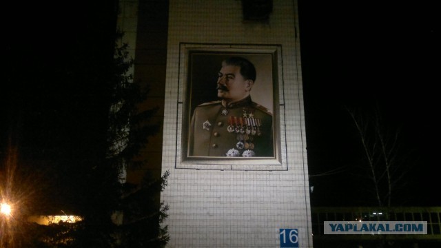 Памятник Сталину