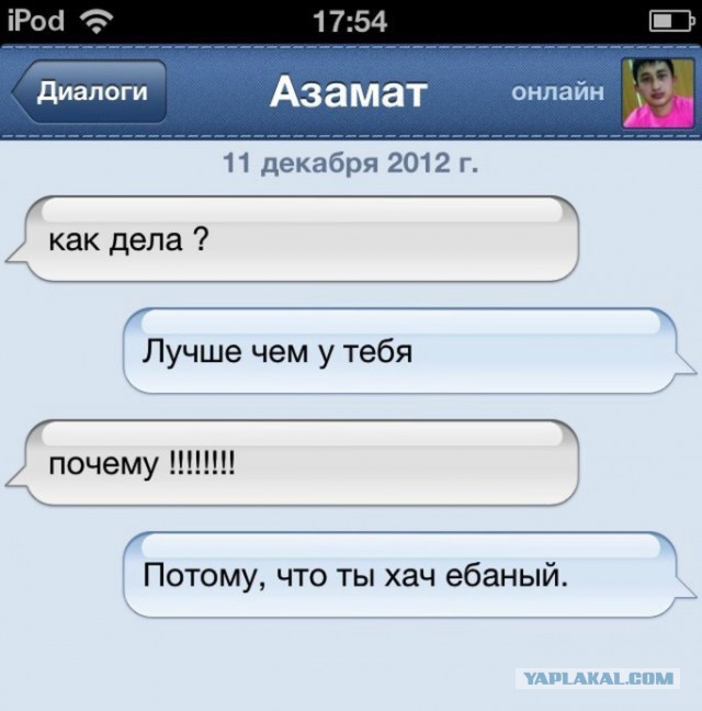 Смешные комментарии из соц. сетей