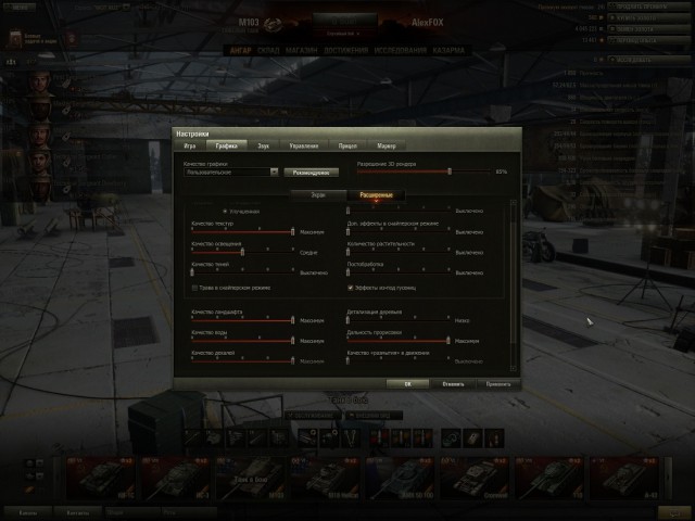 Wargaming 11