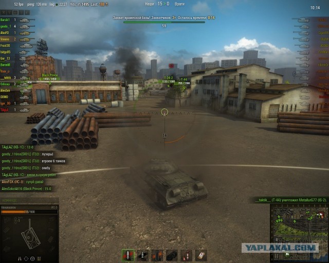 Wargaming 3