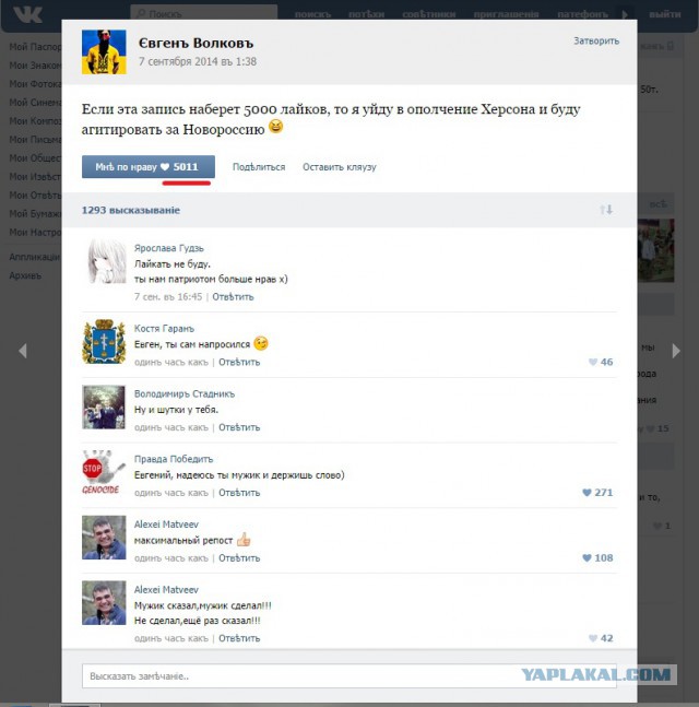 Поможем парню с выбором?