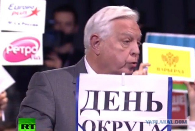 Прямая трансляция большой пресс-конференции Путина