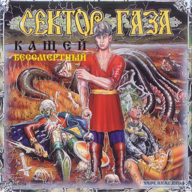 Кумиры 90-х