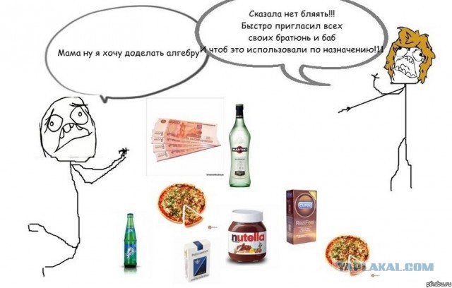9 картинок из параллельной вселенной