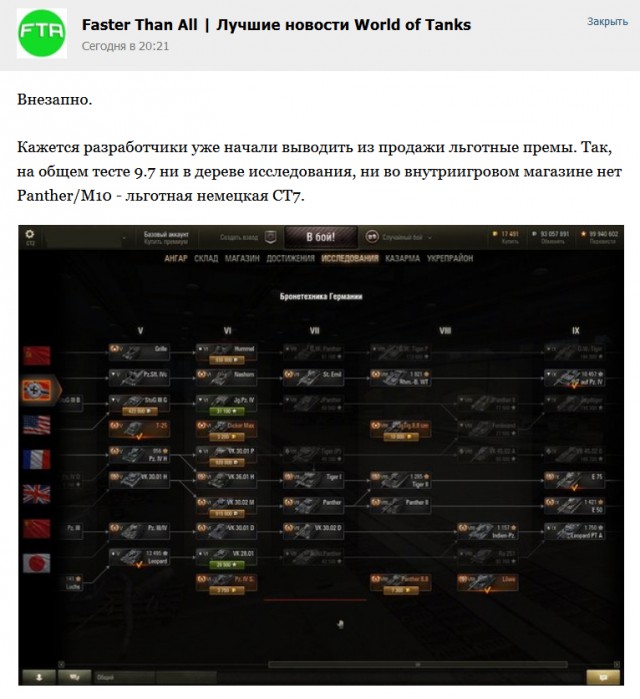 Wargaming 20