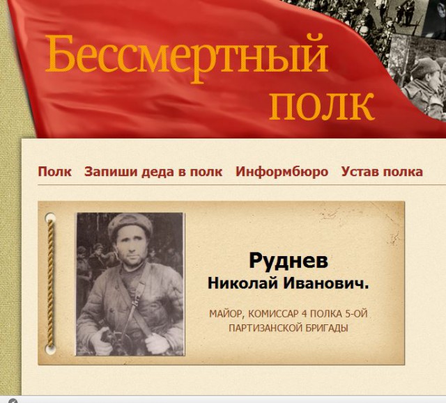 Готовимся к 9 Мая