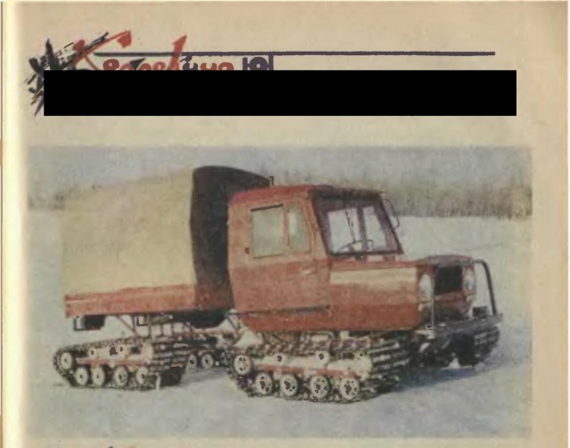 Игра на ЯПе: Угадай АВТО-9