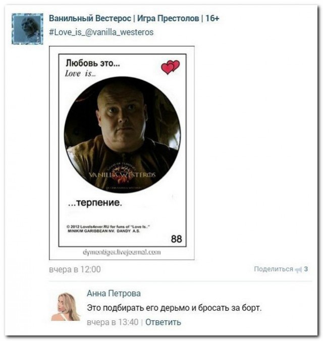 Ужасы и приколы из соцсетей 18+