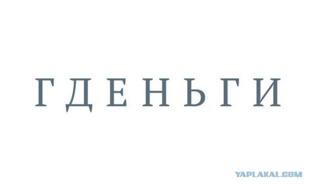 Знаете такую?