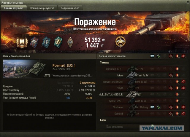 Wargaming 25!