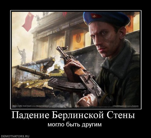 Вы хотите "демов"?