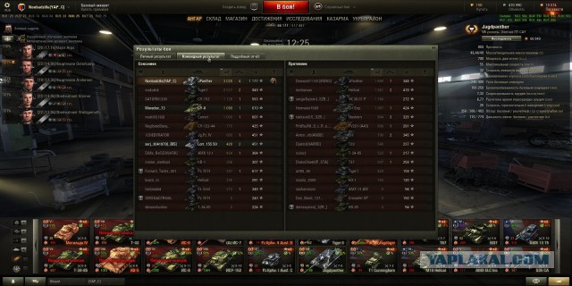 Wargaming 27