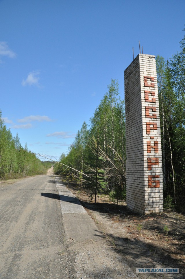 Заброшенный город Верхнемезенск