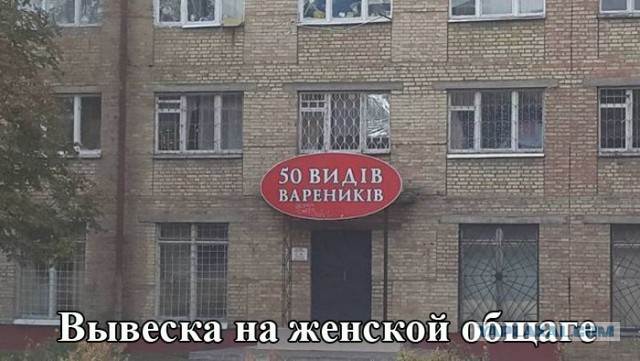 Смешные комментарии 18.10.2015