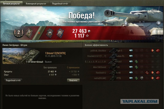 Wargaming 29