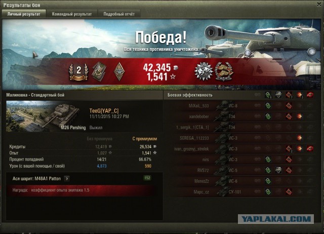 Wargaming 29