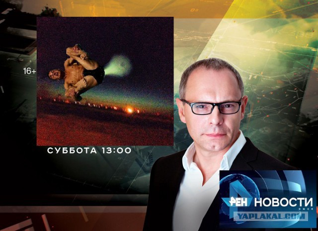 НЛО над Омском