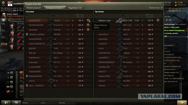 Wargaming 29