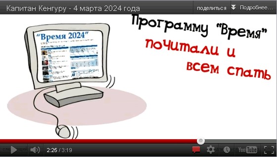 Слова, запрещённые на ТВ с 1 сентября