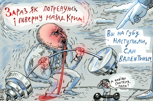 Обзор сми по Украине