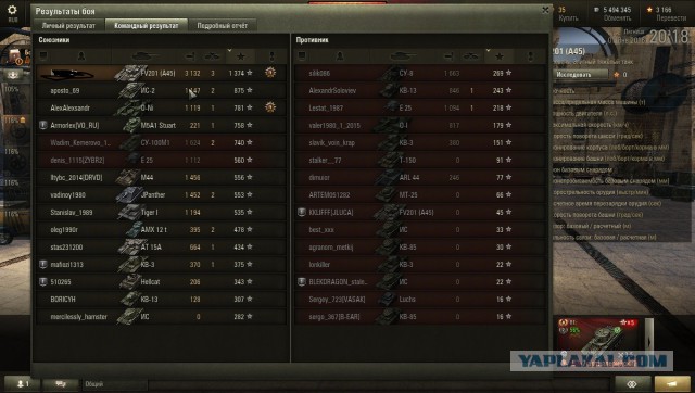 Wargaming 31