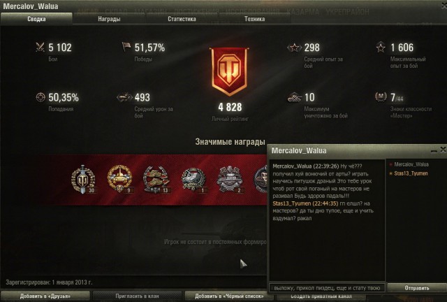 Wargaming 31