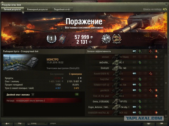 Wargaming 31