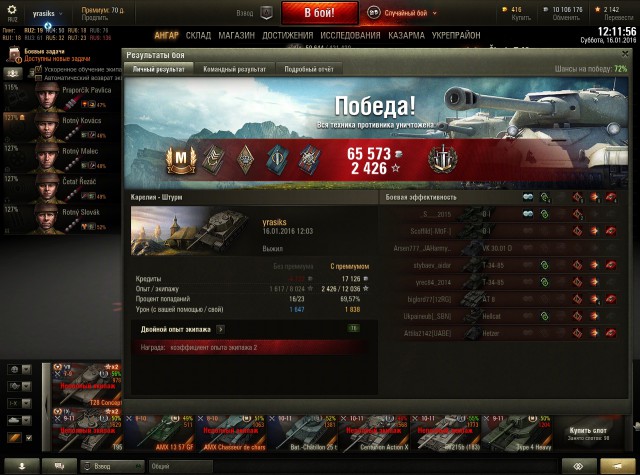Wargaming 31