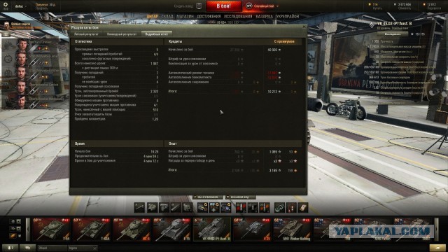 Wargaming 32