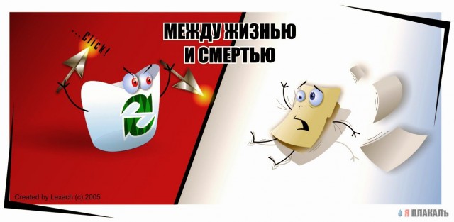 Приколы на МОНИТОРЕ