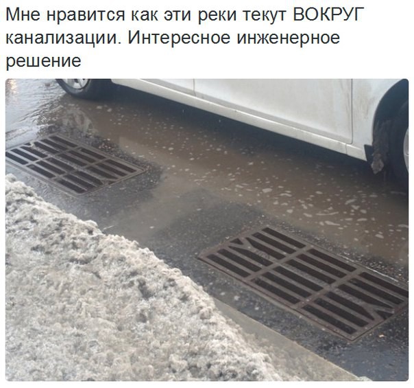 Интересное инженерное решение