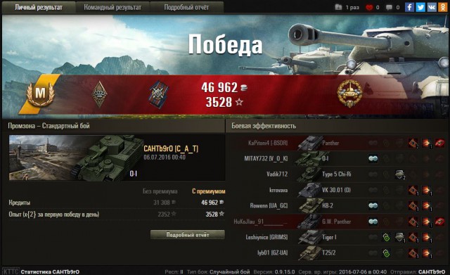 Wargaming 37